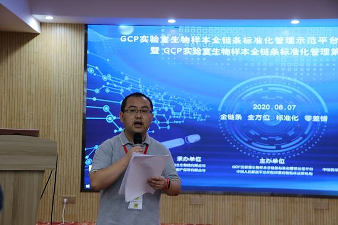 2020年8月7日 第四次阶段性总结会 上海现场(上海全季酒店)