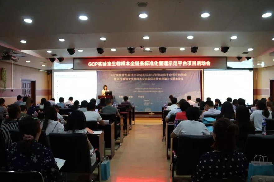 August 25, 2018 — Demonstration Platform launch