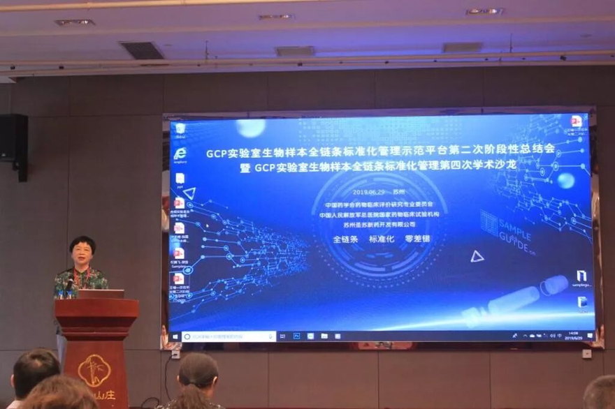 June 29, 2019 — 2nd milestone review, Suzhou