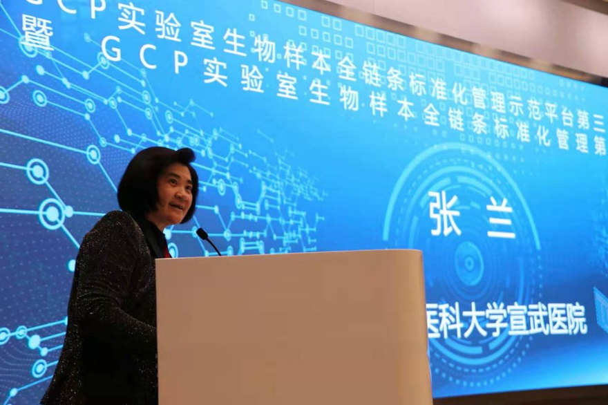 January 8, 2020 — 3rd milestone review, Xuanwu Hospital